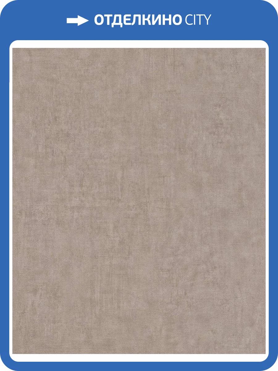 Обои флизелиновые Rasch Factory IV 429251 фото 7