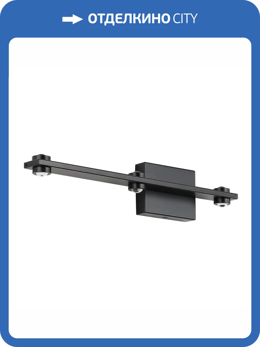 Бра Zortes Scoup ZRS.10112.03 фото 7