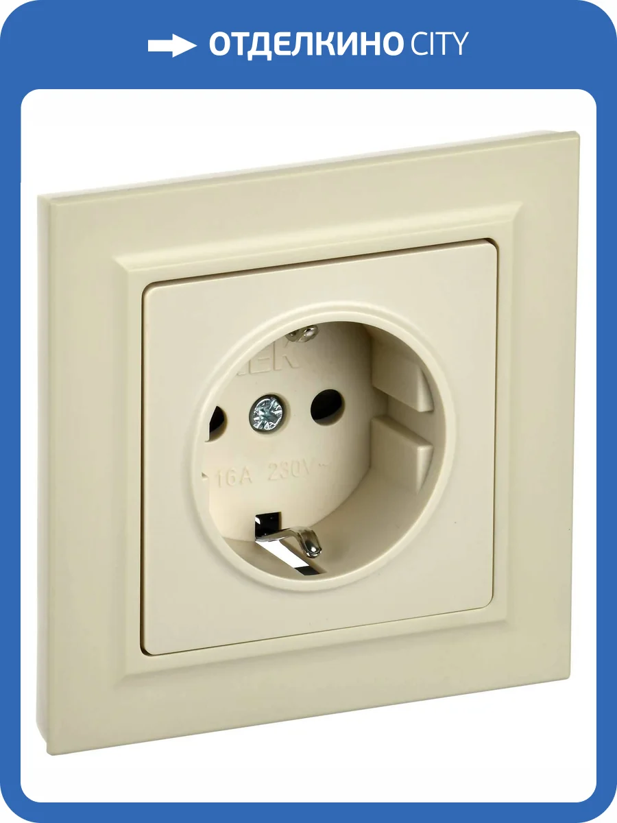 Розетка 1-местная с заземлением и шторками IEK Brite BR-R14-16-K10-F бежевый фото 8