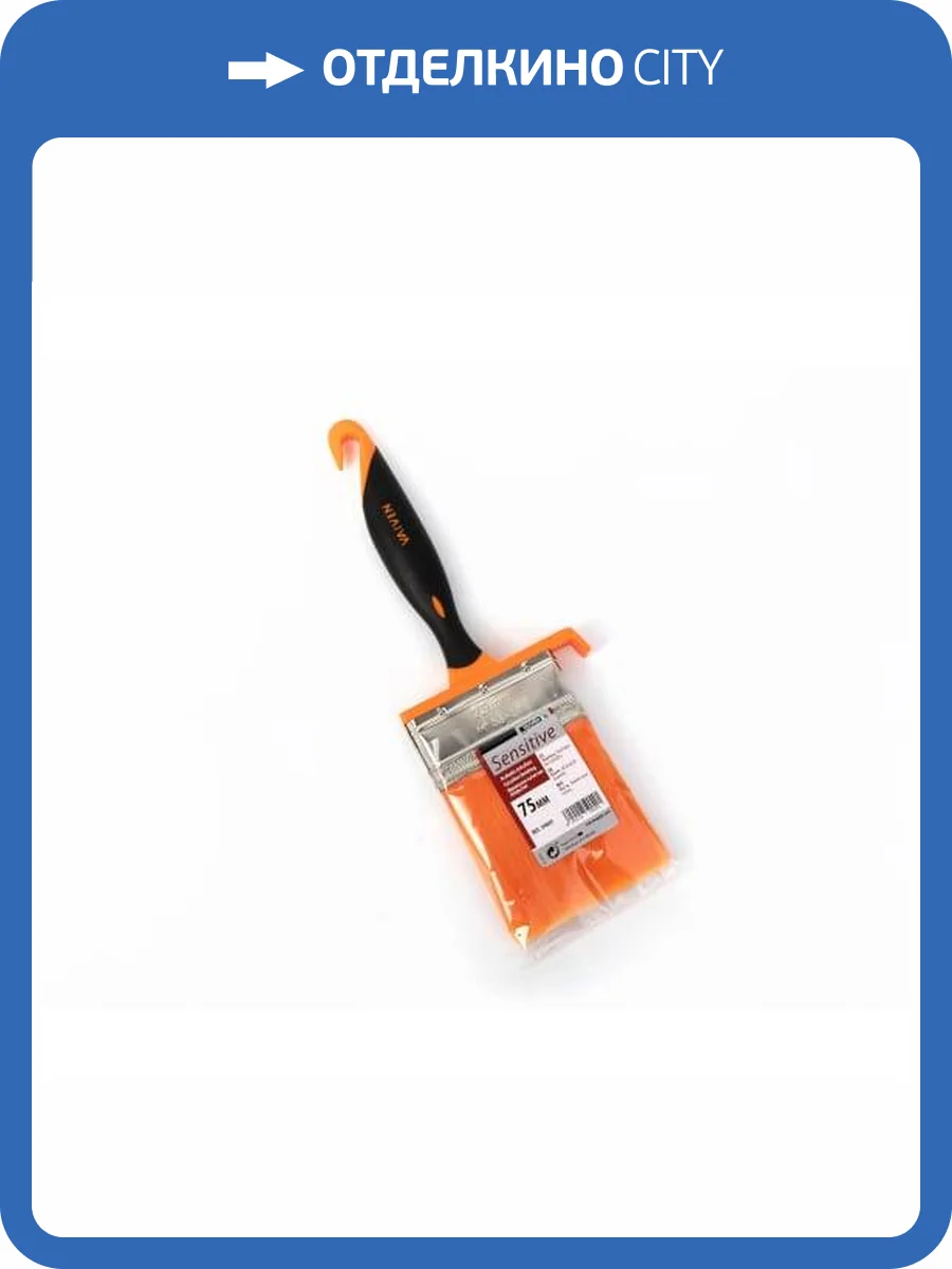 Кисть-флейц Vaiven Velourex трехкомпонентная 75 мм фото 2