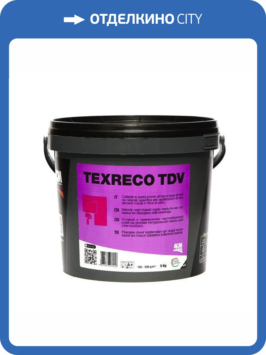 Клей ACM Texreco TDV 5 кг фото 2