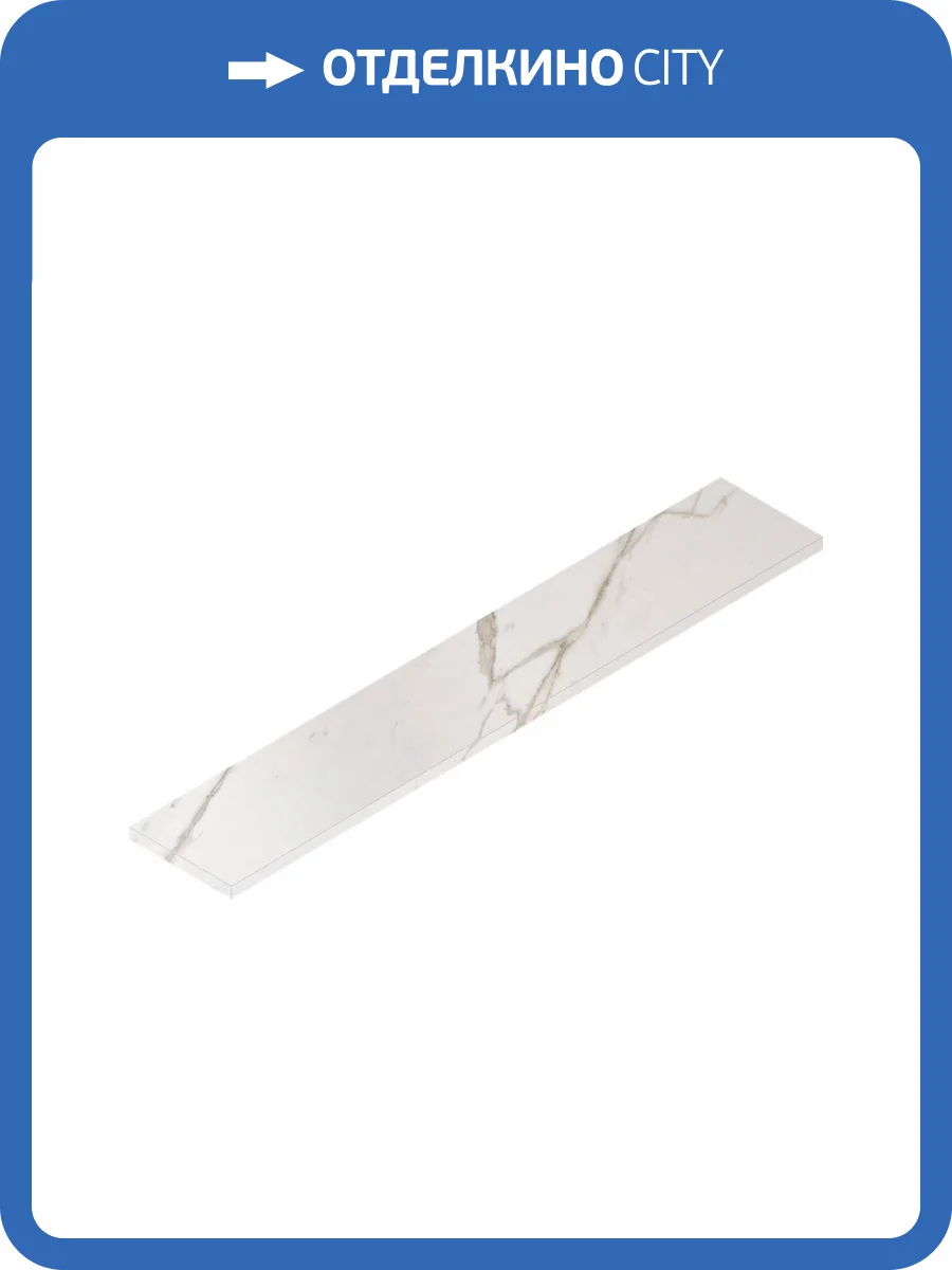 Ступень Italon Шарм Эво 620070001449 Калакатта Угловая Левая 33x160 фото 31