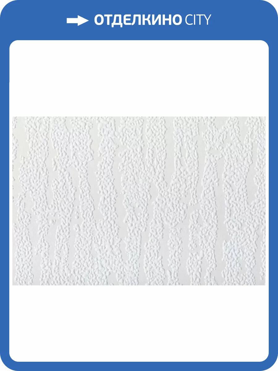 Обои NC Antivandal 4010-26 фото 2