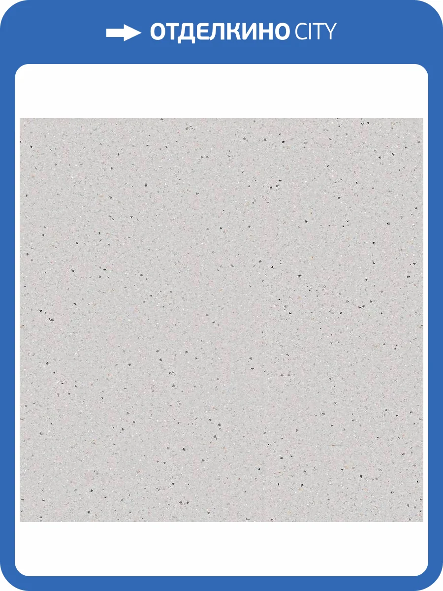 Линолеум Tarkett IQ Zenith 300029013 712 (рулон: 2x23=46 м2) фото 3