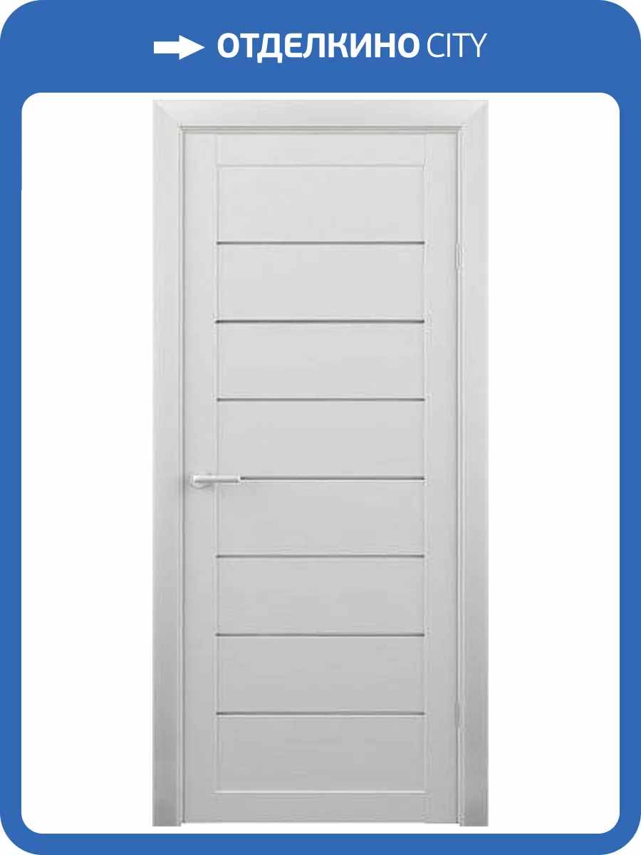 Межкомнатная дверь Albero Мегаполис Сеул полотно Кедр снежный, стекло мателюкс 700x2000 фото 2