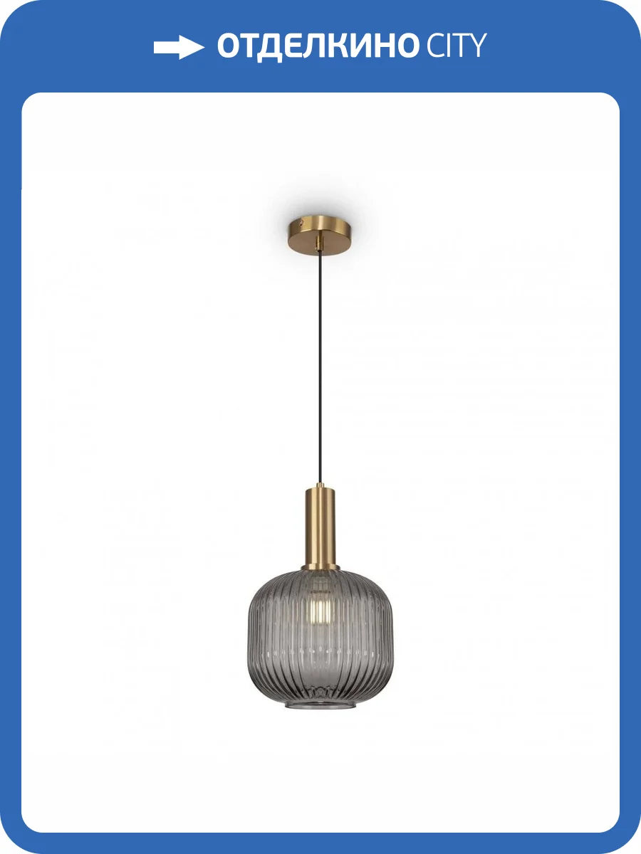 Подвесной светильник Freya Zelma FR8012PL-01AM фото 3