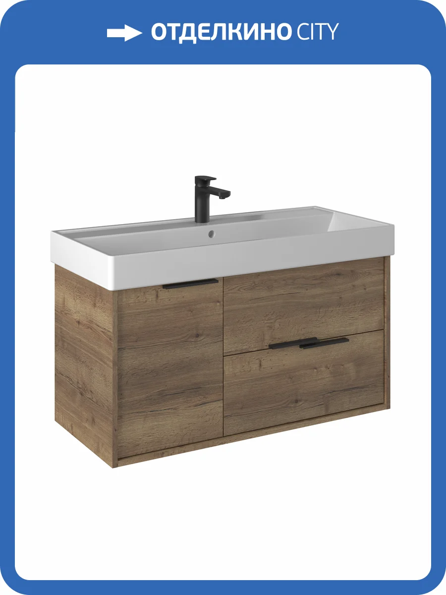 Тумба с раковиной Briz Teсо подвесная, Дуб Веллингтон, 100 см фото 10