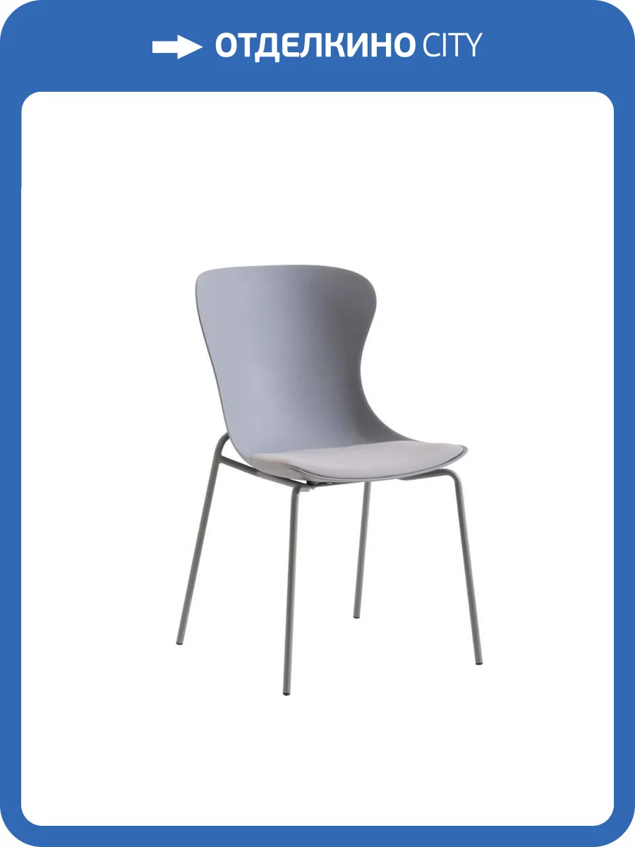 Стул Stool Group Shaya D-025ACC grey серый с подушкой фото 3