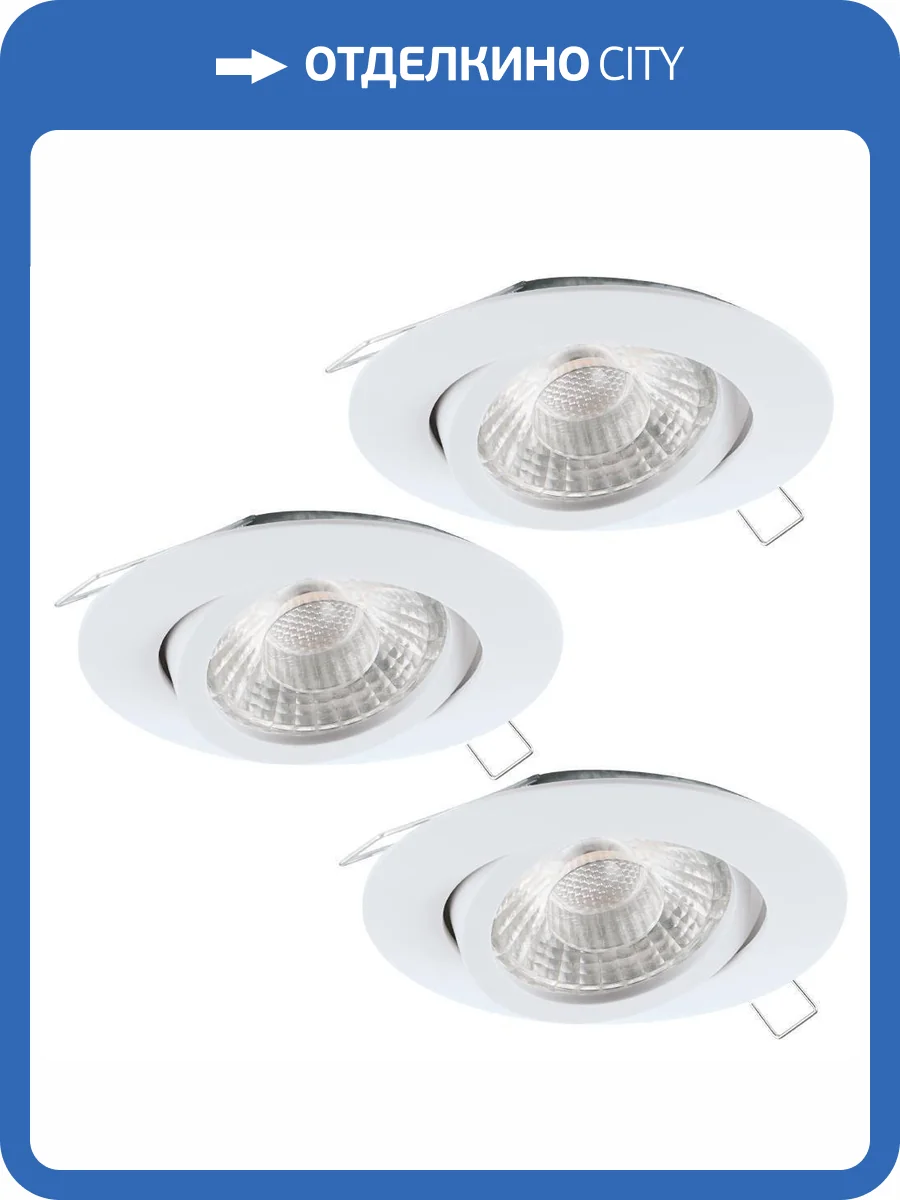 Комплект встраиваемых светильников Eglo Tedo 1 95357 фото 3