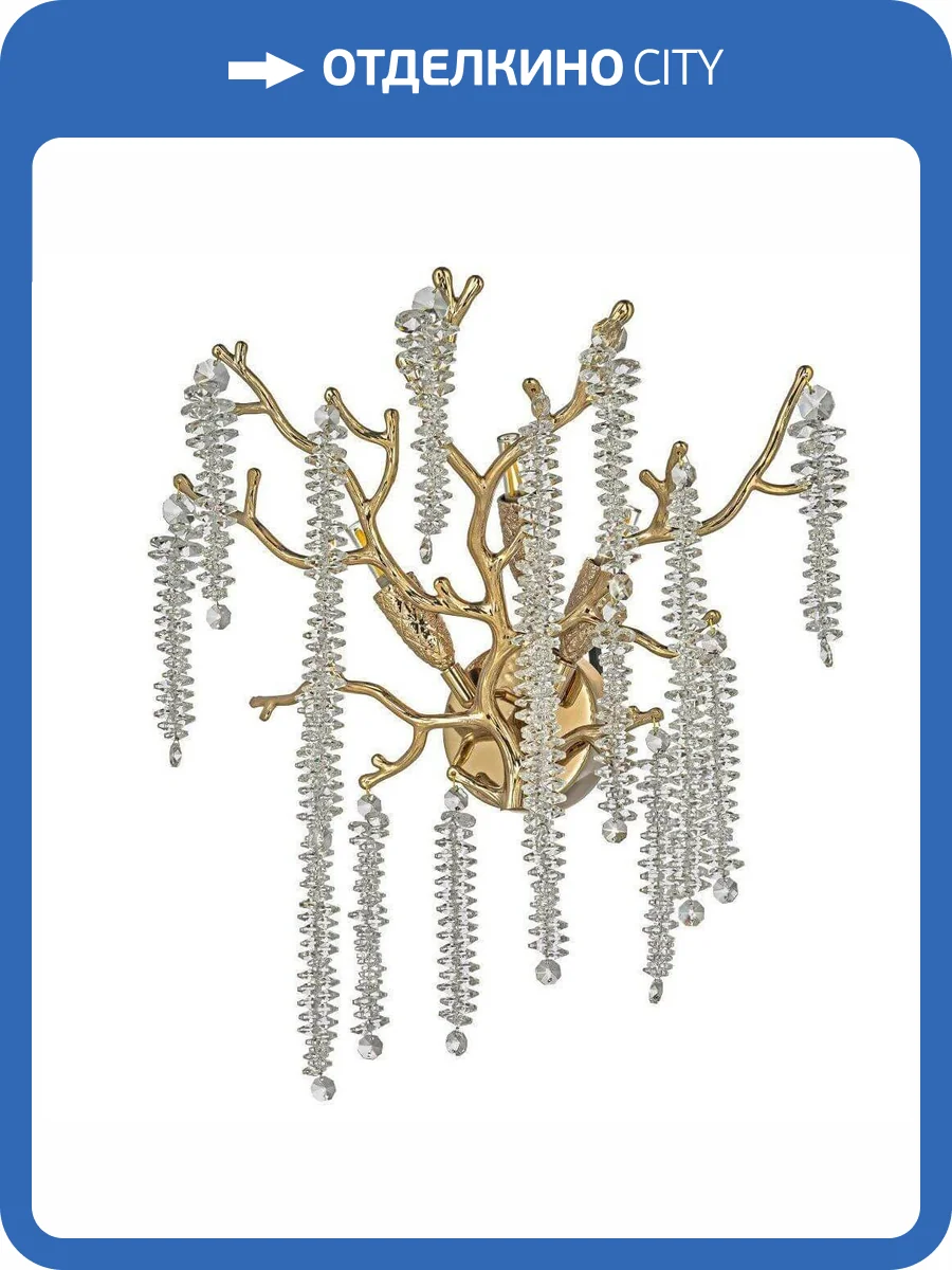 Бра Dio D`arte Gold Tavenna H 2.40.100 G фото 5