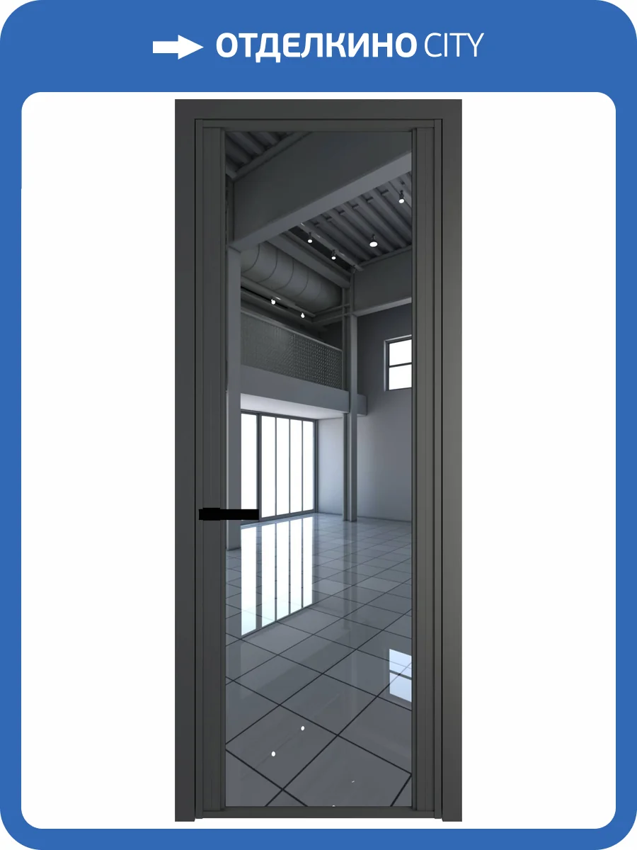 Межкомнатная дверь Profil Doors 2 AGP цвет профиля Серая ночь, стекло безопасное 6 мм зеркало 700x2000 фото 2