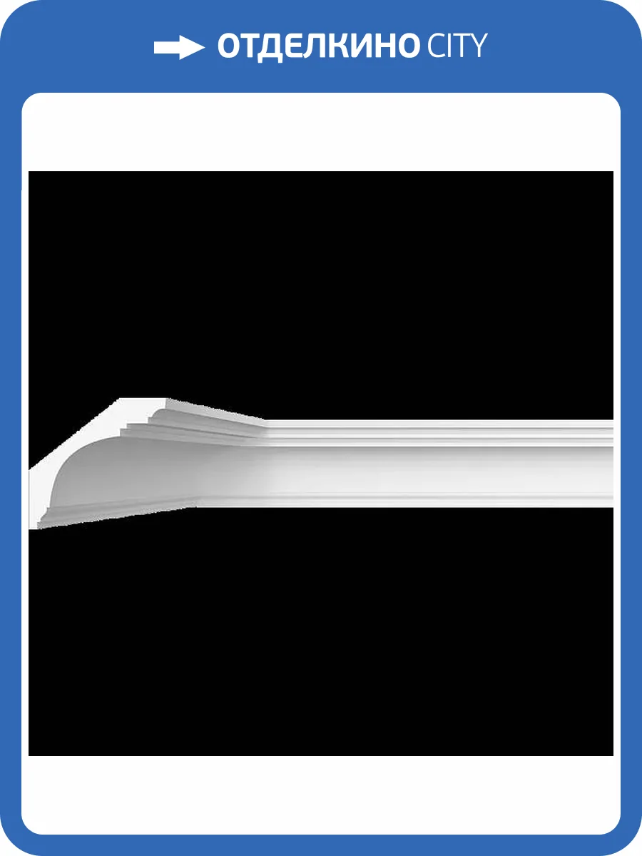 Карниз гладкий Artpole SKT354 115x12x11.4 фото 2