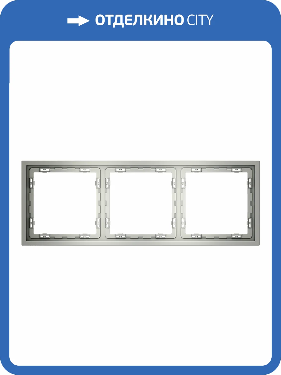 Рамка пластиковая Voltum S70 VLS100305 фото 6