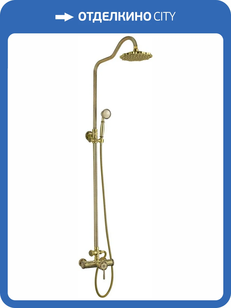 Душевая стойка Zorg Antic A 118 DS-BR фото 6