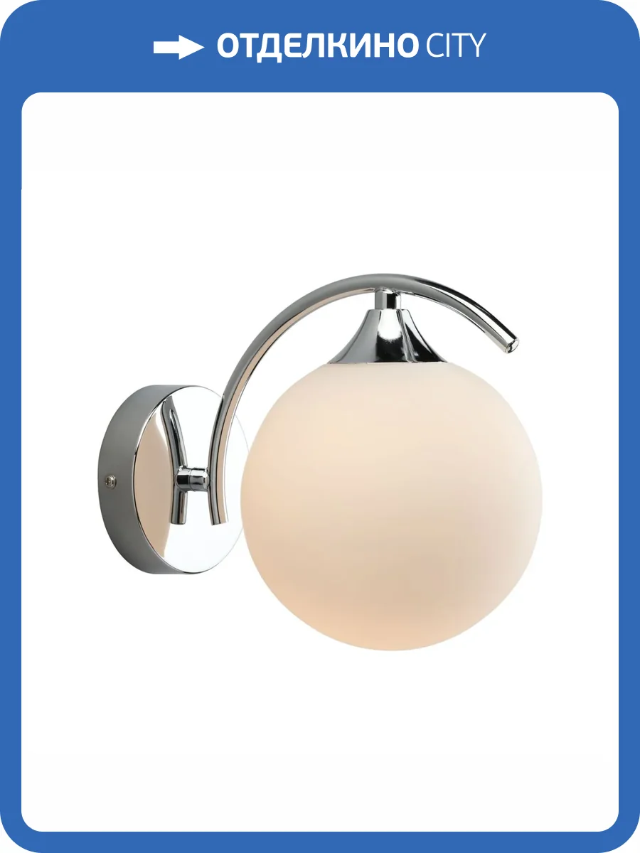 Бра Aployt Arlett APL.903.01.01 фото 13