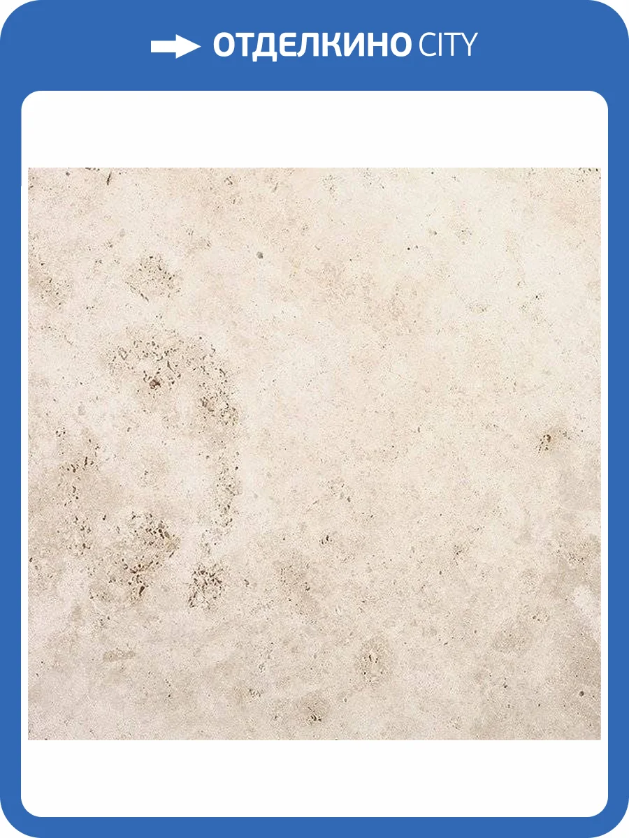 Керамогранит Serenissima CIR In Falda Travertino Navona Molo Audace 10x10 фото 3