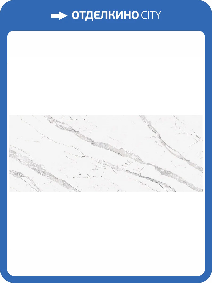 Керамическая плитка Porcelanosa Baltic Bookmatch 59.6x150 фото 3