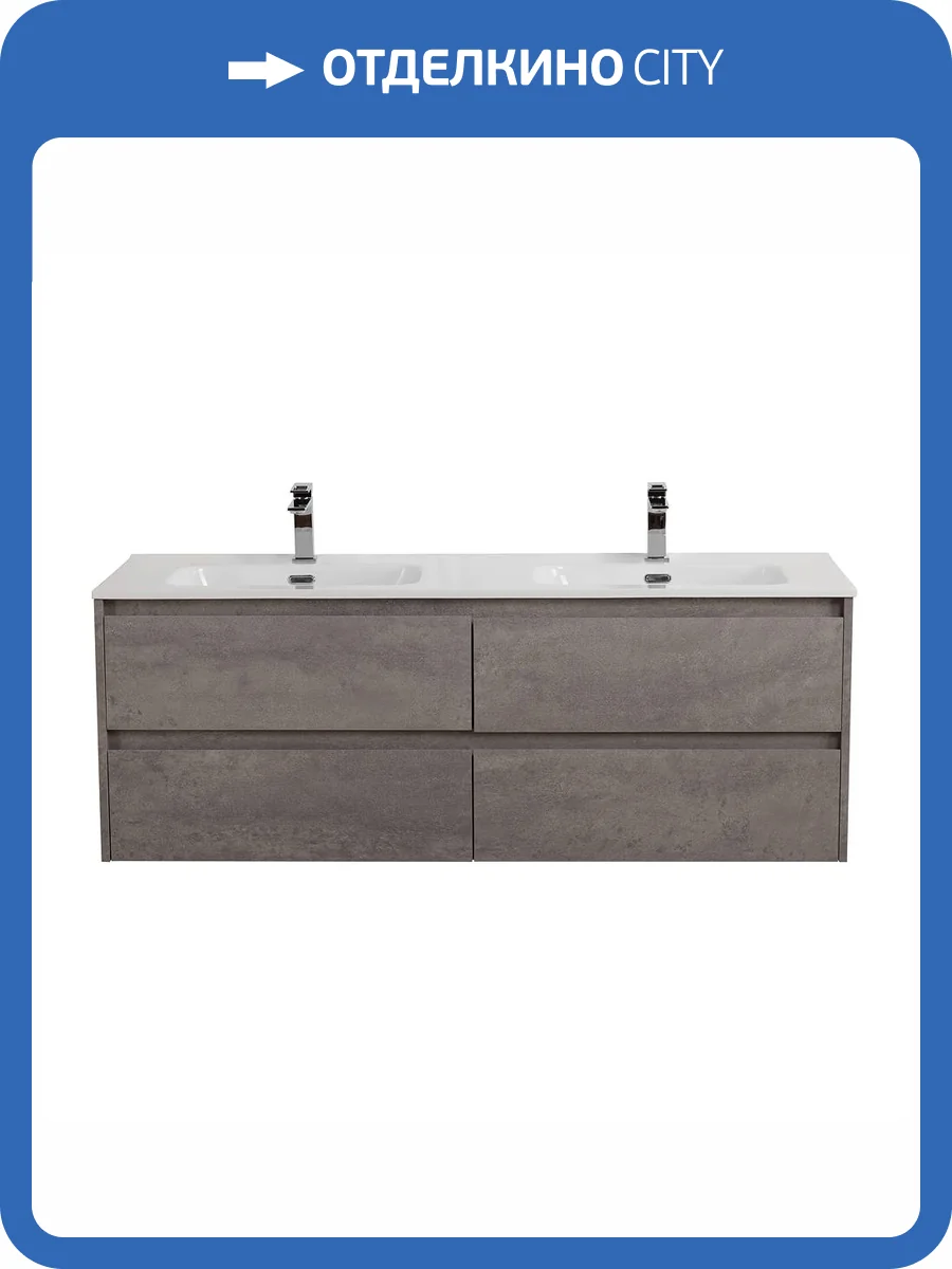 Тумба под раковину BelBagno KRAFT-1200-4C-SO-2-CG Cemento Grigio, 120x50x46 фото 3