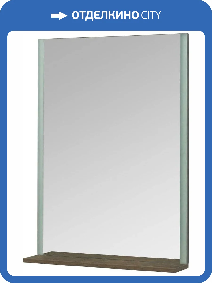 Зеркало AQUATON Терра 61 дуб кантри, с полкой фото 8