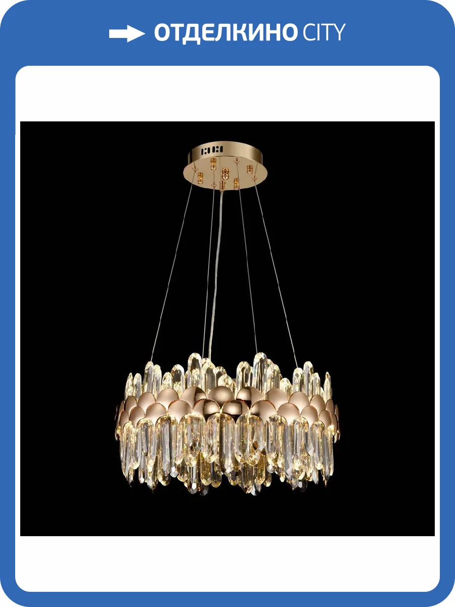 Люстра Wertmark Debora WE104.01.303 фото 2