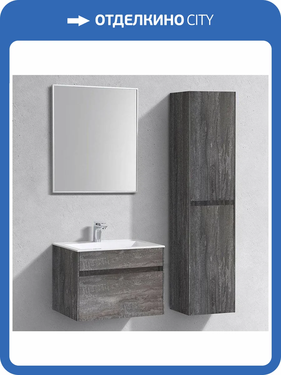Мебель для ванной Vincea Chiara 60 бетон фото 17
