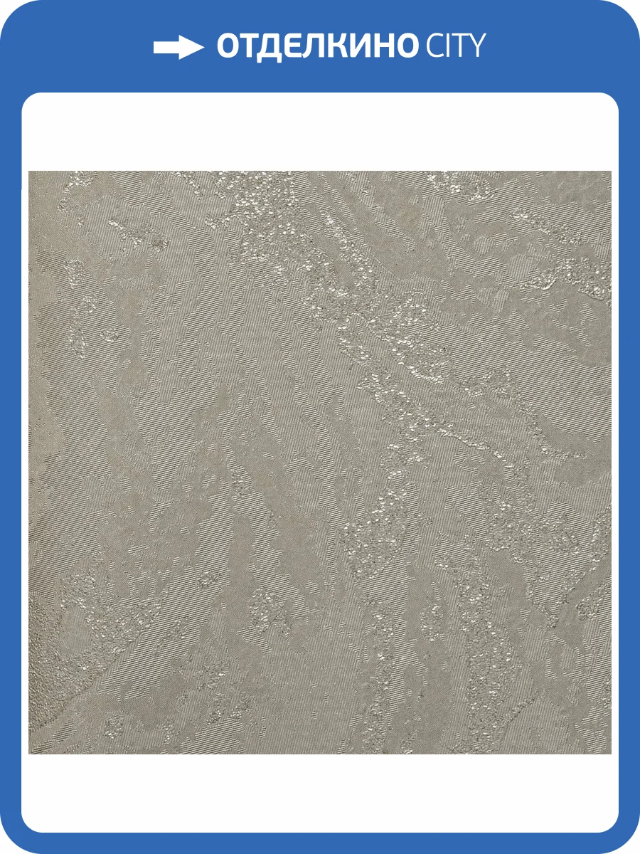 Обои Bernardo Bartalucci Gaga 84283-4 фото 2