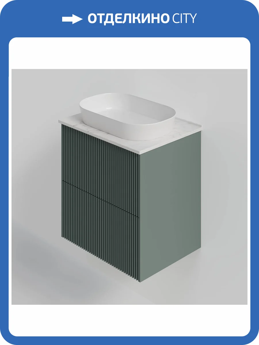 Тумба с раковиной La Fenice Terra Twin Grigio NFNC-01-TER-G-60-2-3-M-GG серо-зеленая матовая, 60 см фото 5