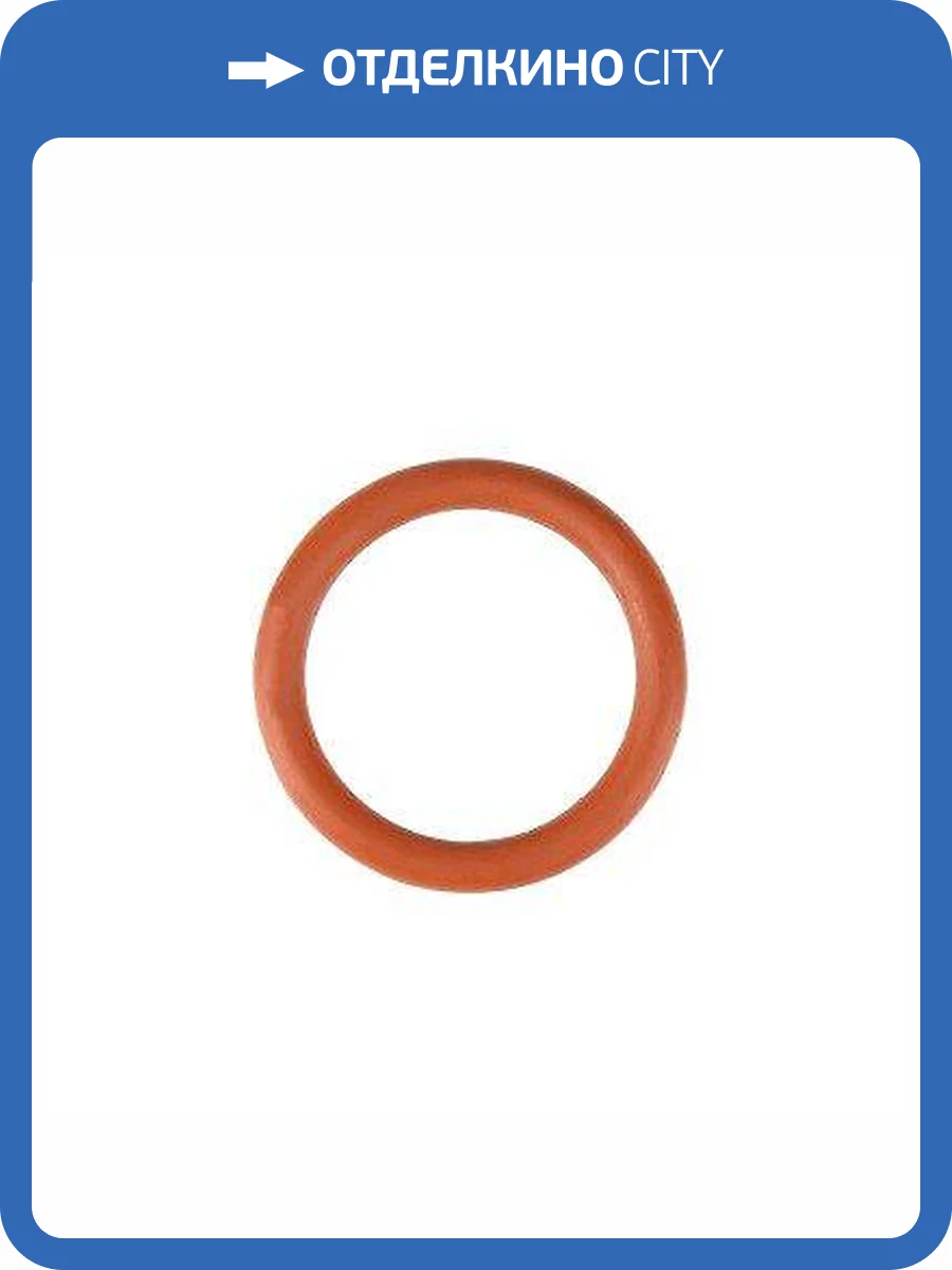 Уплтонительное VALTEC кольцо 54 FPM (Viton) фото 5