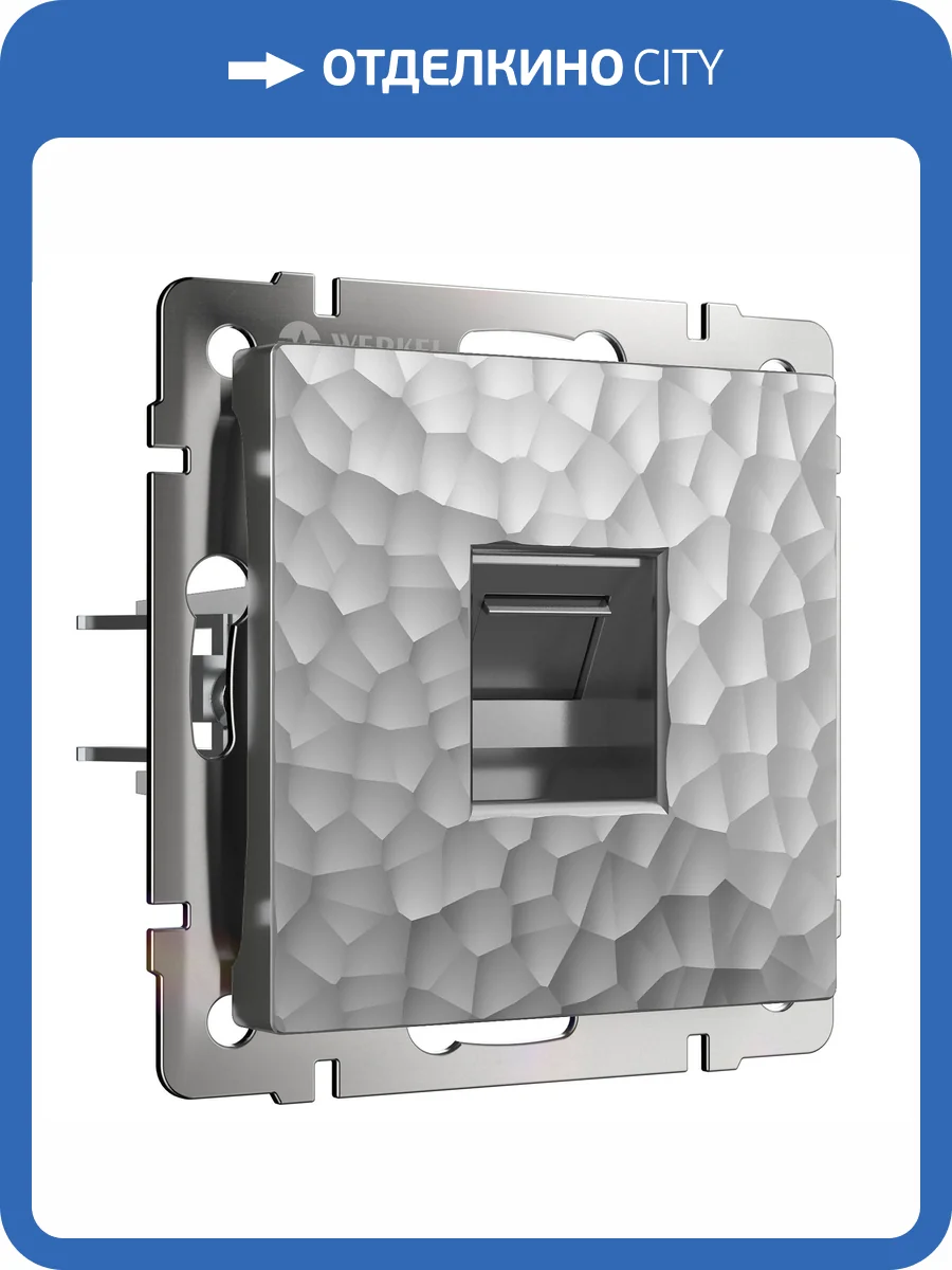 Розетка Werkel Hammer W1281006 фото 5