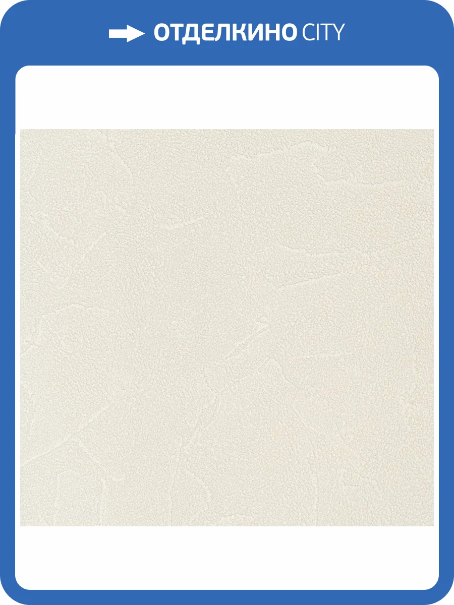 Обои флизелиновые Andrea Rossi Spectrum Plus 54351-10 фото 2