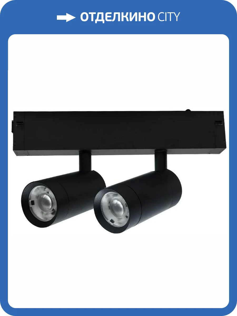 Трековый светильник Aployt APL.0204.00.18 фото 5