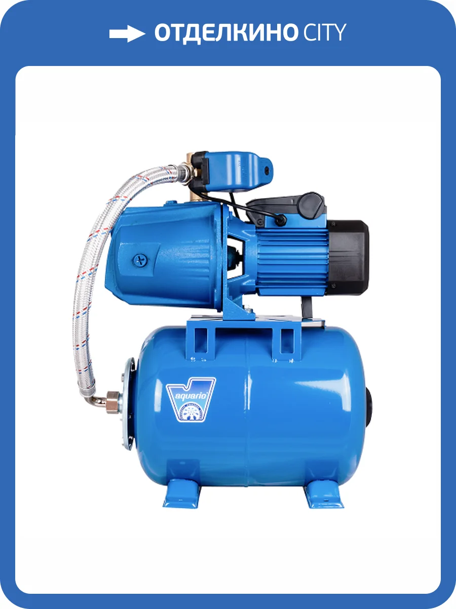 Насосная станция Aquario AUTO AJC-81B фото 3