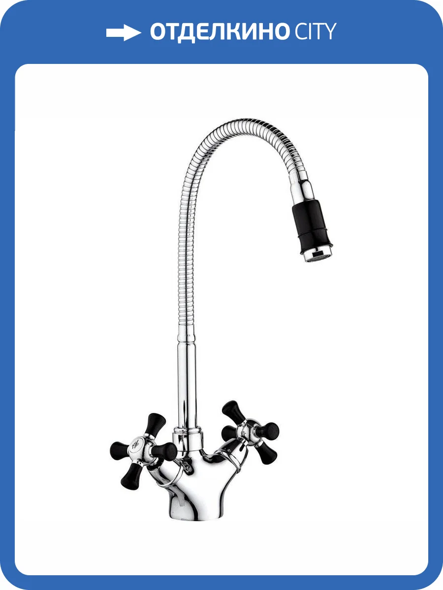 Смеситель для кухни РМС SL92BL-279F черный, хром фото 6