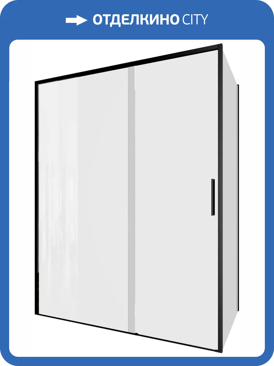 Душевой уголок Aquanet Pleasure Evo AE65-150x100-BT профиль черный, стекло прозрачное, 150x100x190 фото 4