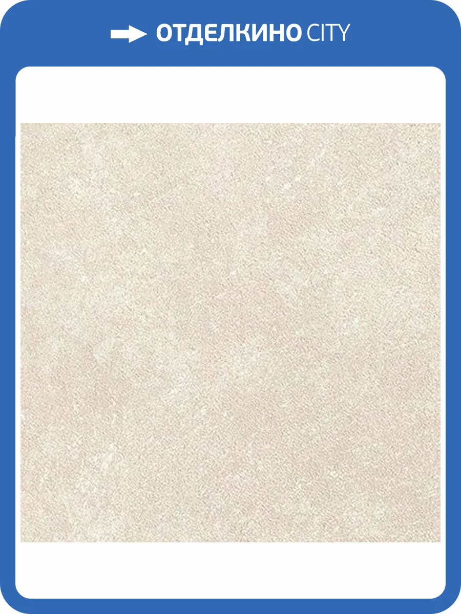 Керамогранит FAP Ceramiche Nobu fRLU White Matt Rt 80x80 фото 17