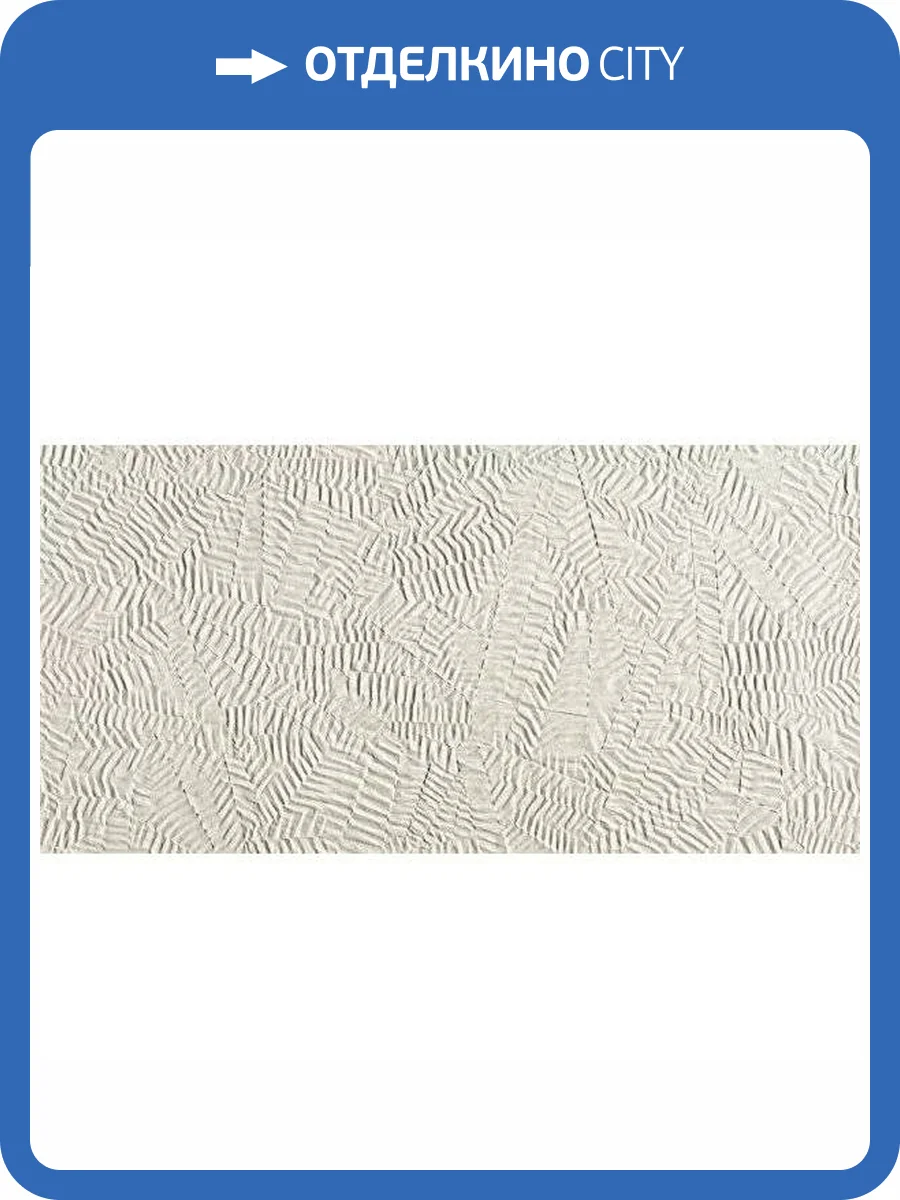 Керамическая плитка FAP Ceramiche Bloom fOXM Star White 80x160 фото 3