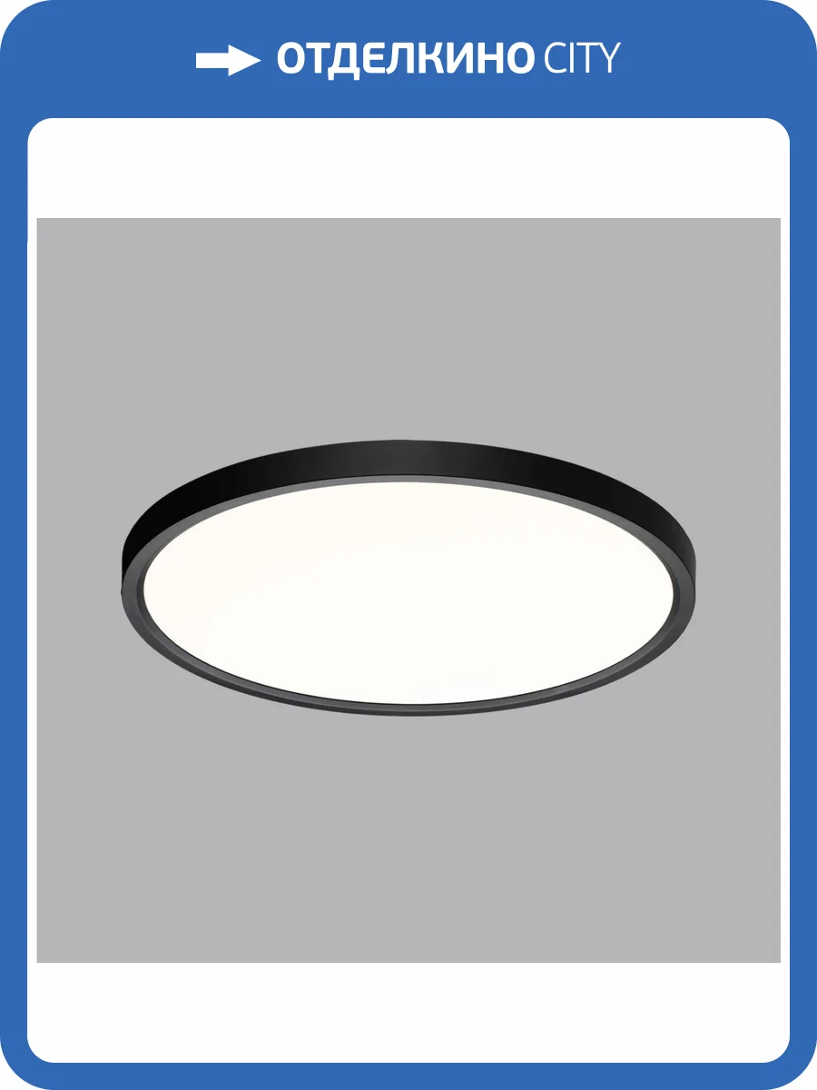 Настенно-потолочный светильник Sonex Alfa Black 7660/32L фото 12