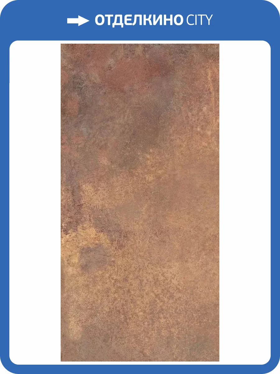 Керамогранит Caesar Alchemy Ab3y Copper Matt RT R9 9mm 60x120 фото 2