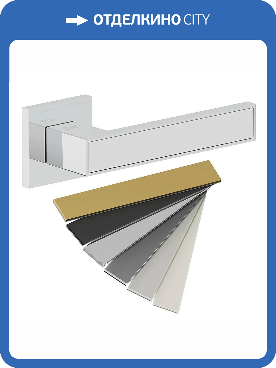 Дверная ручка Bravo AS-302 Chrome/7D с 7-ю декоративными вставками фото 2