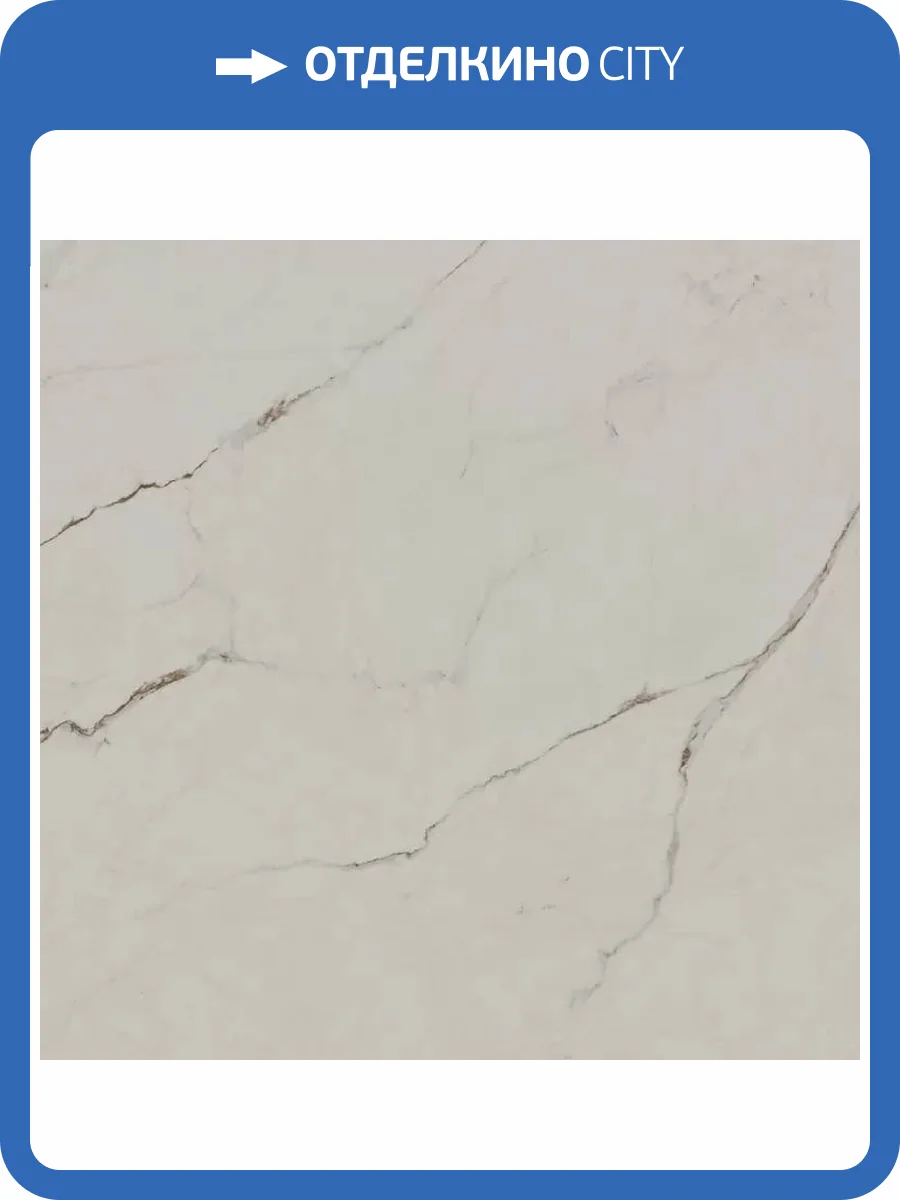 Керамогранит Kerama Marazzi Монте Тиберио SG015500R Бежевый Светлый Матовый Обрезной 119.5x119.5 фото 4