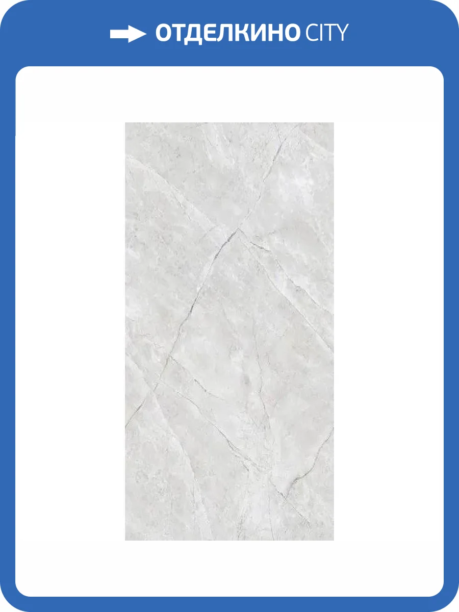 Керамогранит Belleza Clovia Ice Endless Velvet 60x120 фото 7