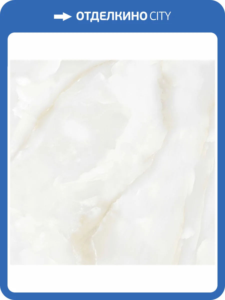 Керамогранит A-Ceramica 186507 Raya Polished 80x80 фото 2