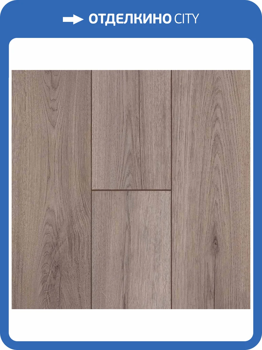 Ламинат Kastamonu Ultramarine 10/34 4V FP1010 Дуб Гавана 1380x193 фото 2
