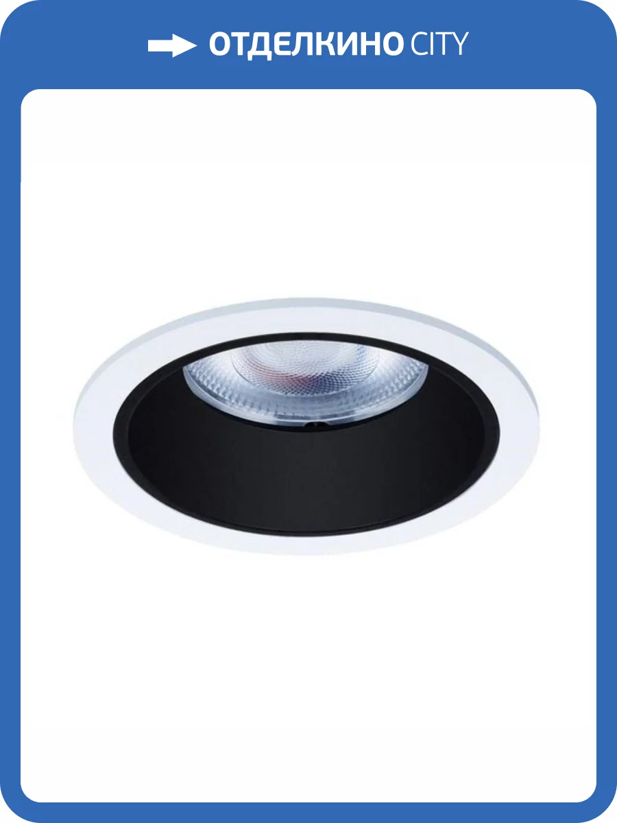 Встраиваемый светильник Arte Lamp Chess A3313PL-1WH фото 4