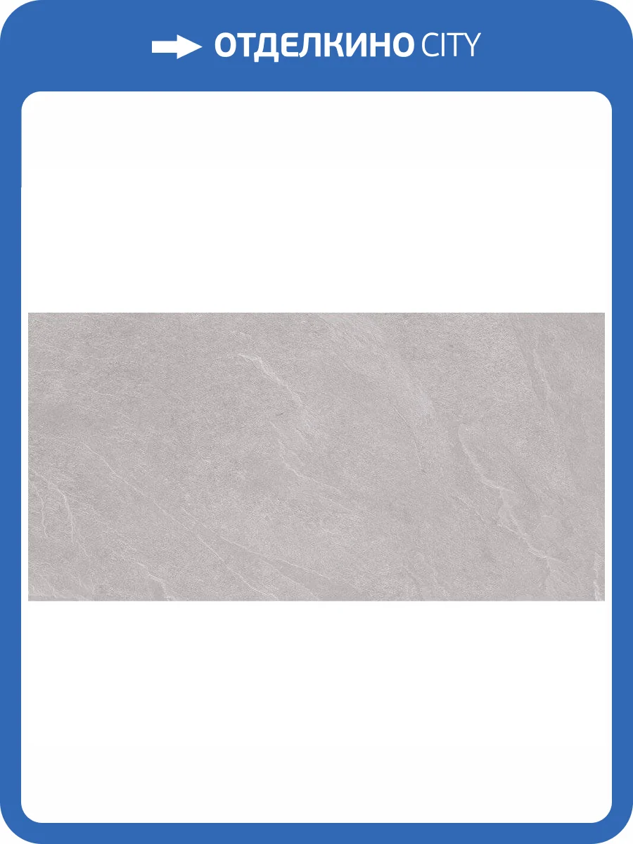 Керамогранит Emotion Ceramics Aura Light Rect 60x120 фото 3