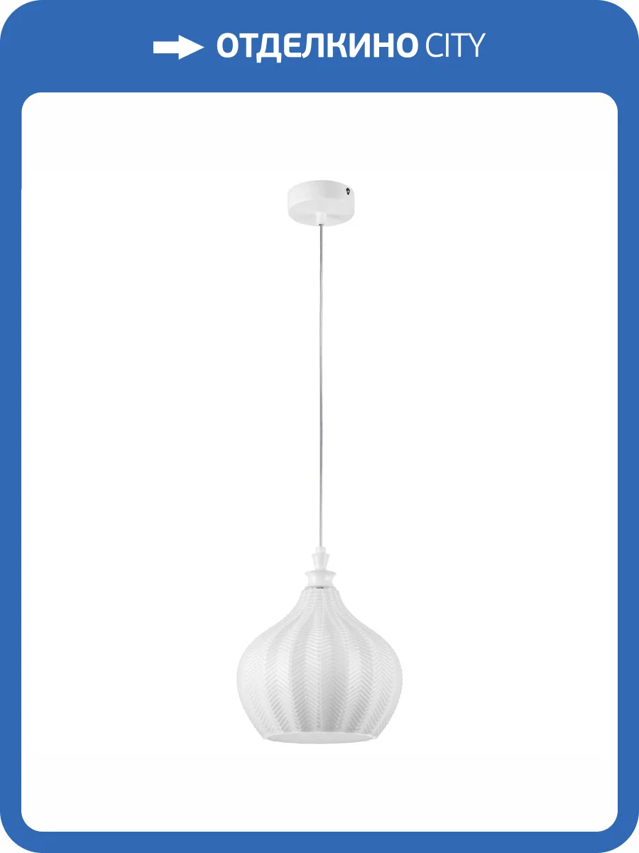 Подвес Lightstar Rocco 793116 фото 3