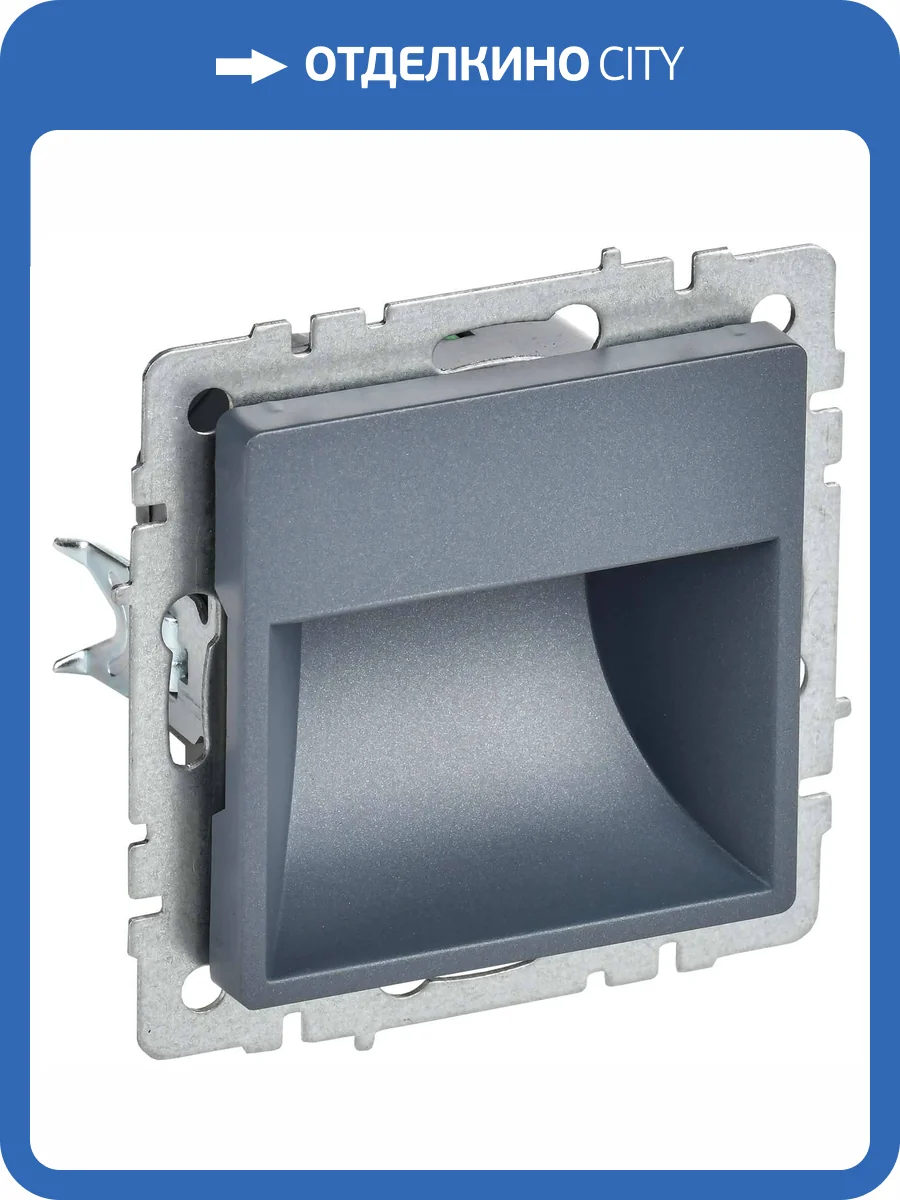 Подсветка для лестниц и ступеней светодиодная IEK Brite BR-FL20-K35 маренго фото 9