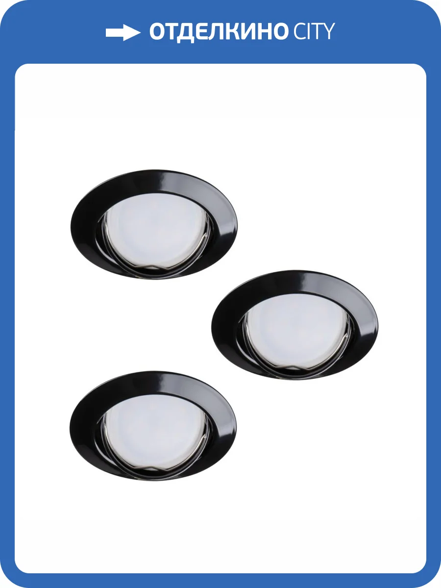 Точечный светильник (в комплекте 3 шт.) Kanlux TRIBIS II O B 23855 фото 5