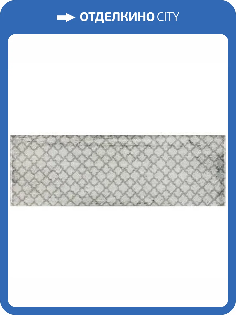 Декор Fabresa Arles Silver Decor Mix (12 дизайнов) 10x30 фото 4