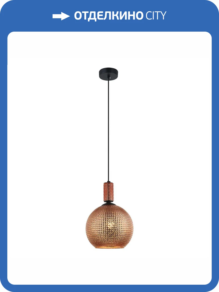 Подвесной светильник Stilfort Coloure 2128/05/01P фото 2